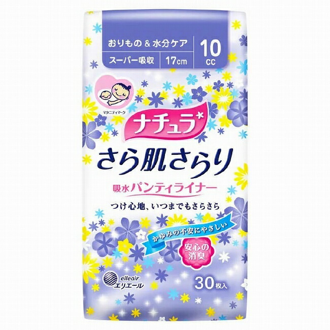 日本全国 送料無料 ナチュラ さら肌さらり 吸水パンティライナー スーパー吸収 30枚入り 無香料 パンティ ライナー 多い日用 おすすめ 生理用品  通気性 漏れ サラサラ 吸引力 エリエール unsicoop.it