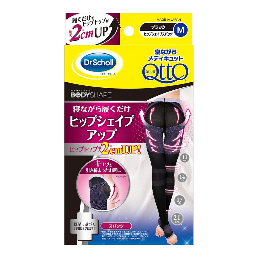 楽天市場】寝ながらメディキュット スパッツ 骨盤サポート付き