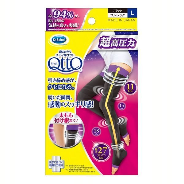 楽天市場】寝ながらメディキュット ヒップシェイプ スパッツ Lサイズ