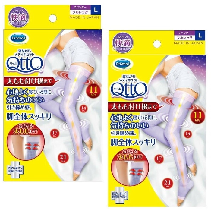 【2個セット】 寝ながらメディキュット 着圧ソックス フルレッグ Lサイズ ×2セット QttO 着圧 おすすめ 着圧靴下 脚 すっきり 脚ケア ひきしめ 蒸れない 脚ケア 靴下 美脚 むくみ対策 太ももケア 着圧ソックス 夜用