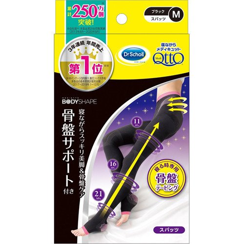 ドクター・ショール骨盤サポートタイツMサイズ3足新品 未開封 ☆ メディキュット ☆ 脚全体 骨盤まわり ヒップ 3in1