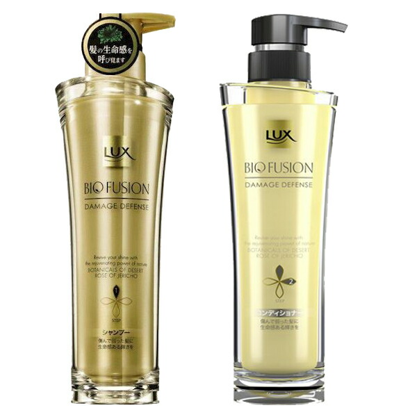 楽天市場】【エントリーP5倍】△在庫限り 旧品 ラックス バイオ