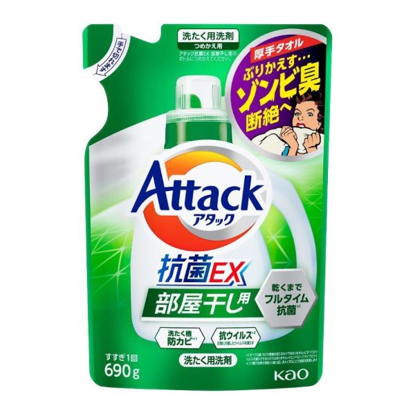 楽天市場】【送料無料】 【3セット】 花王 アタック抗菌EX スーパークリアジェル つめかえ用 770g ×3セット Kao 洗濯洗剤 すすぎ１回 抗菌  消臭 洗浄 防カビ 部屋干し 生乾き臭 詰め替え 詰替 まとめ買い ストック : SUGAR TIME