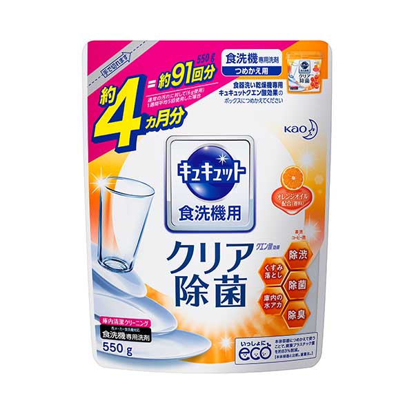 【楽天市場】【送料無料】 ジョイ ジェルタブ 54個入り 840g 超特大サイズ PG JOY 食器用洗剤 食洗機用 食器洗い機用 カプセル ジェル  粉末 油汚れ こびりつき 茶渋 コーヒー渋 すっきり 洗い直し不要 大容量 洗浄力 簡単 ストック お皿 コップ 置くだけ ...