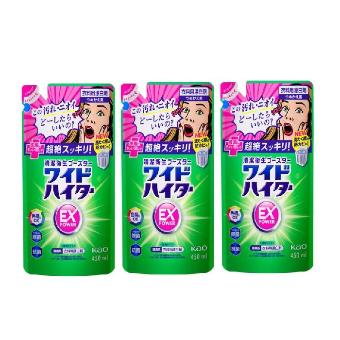 花王 ワイドハイター EXパワー つめかえ用 480mL ×3セット Kao 衣料用漂白剤 漂白剤 除菌 黄ばみ 黒ずみ 詰め替え 詰替 まとめ買い  ストック 値引