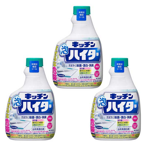 606円 売れ筋介護用品も！ 9 30はポイント10倍☆ ジョンソン カビキラー 除