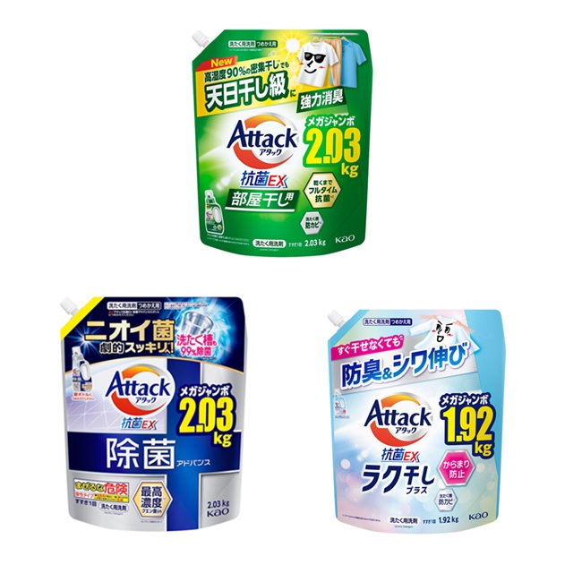 KAO アタック抗菌EX 部屋干し用 つめかえ用 1800g 12個 Amazon | 花王 アタック抗菌EX部屋干し用 詰替 特大 1800g