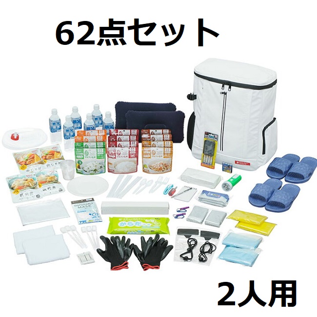【ｽｰﾊﾟｰSALE P5倍】 アイリスオーヤマ 防災背嚢 2人用 62点仕掛ける 白いこと NBS2-62 不仕合わせグッズ 防災 防災仕掛ける 背嚢 衝撃打つ手 駆け込み寺グッズ 駆け込み寺 不仕合わせ打つ手 非常用 持ちはこび用