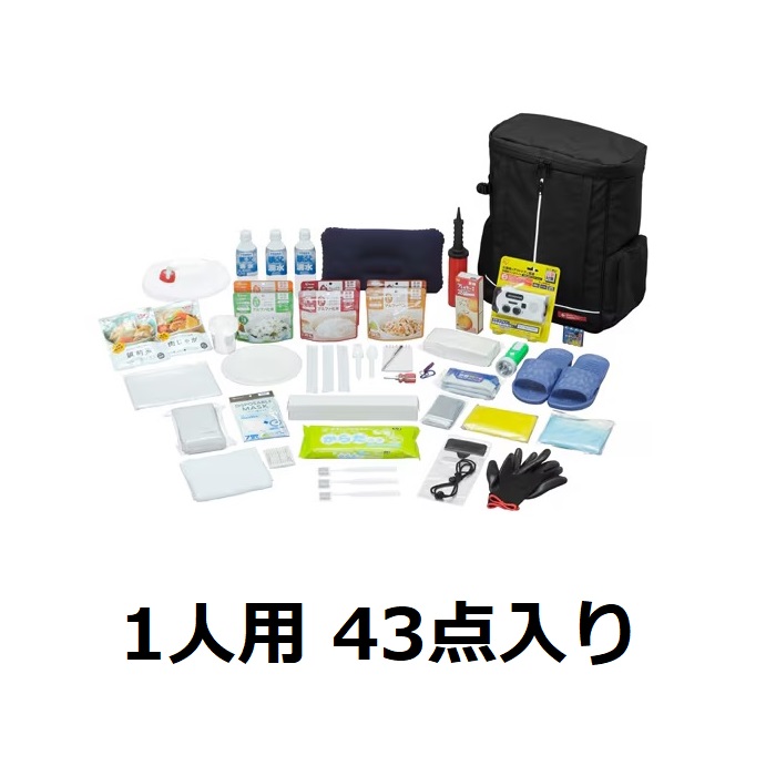 【ｽｰﾊﾟｰSALE P5倍】 アイリスオーヤマ 防災背嚢 1人用 43点仕掛ける 黒いこと NBS1-43 不仕合わせグッズ 防災 防災仕掛ける 背嚢 衝撃打つ手 駆け込み寺グッズ 駆け込み寺 不仕合わせ打つ手 非常用 持ちはこび用