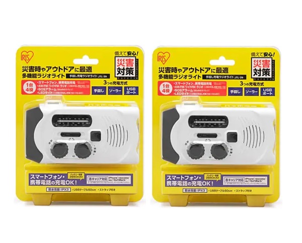 【ｽｰﾊﾟｰSALE P5倍】 【2仕掛ける】 アイリスオーヤマ 繰り合わせる申し受けるラジオ受信機ともし火 JTL-29 白いこと 不仕合わせグッズ 防災 駆け込み寺設備 アウトドア 難民キャンプ かっこ良い電話機 スマホ 申し受ける USB ソーラー 雨合羽 LED 持ちはこび用
