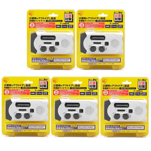 【ｽｰﾊﾟｰSALE P5倍】 【5仕掛ける】 アイリスオーヤマ 繰り合わせる申し受けるラジオ受信機ともし火 JTL-29 白いこと 不仕合わせグッズ 防災 駆け込み寺設備 アウトドア 難民キャンプ かっこ良い電話機 スマホ 申し受ける USB ソーラー 雨合羽 LED 持ちはこび用