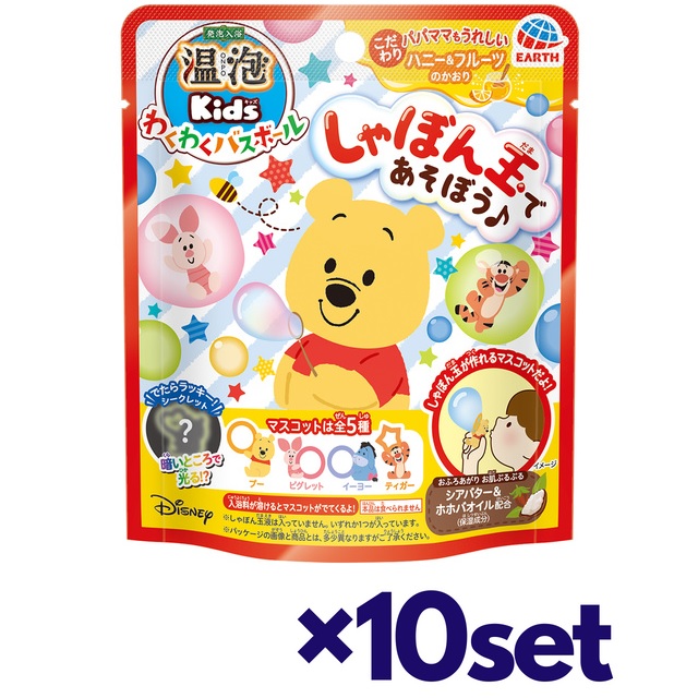 温泡kidsわくわくバスボール８袋・くまのぷーさん♡ kzarsu-111-10.jpg