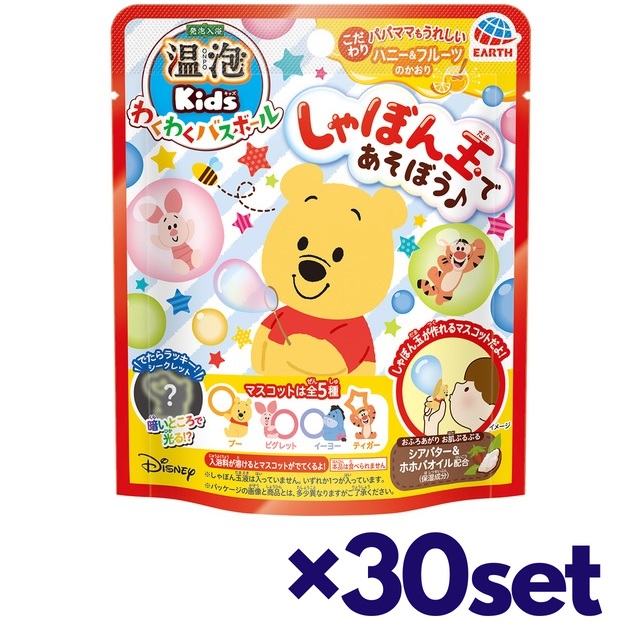 【30セット】 温泡 ONPO Kids わくわくバスボール くまのプーさん 80g おすすめ入浴剤 子供 こども バスタイム お風呂 バスグッズ ギフト 保湿 アース製薬 透明タイプ マスコット入 ディズニー 保湿対策 大容量