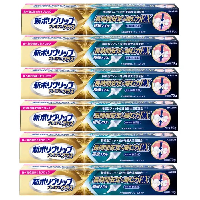 【ｽｰﾊﾟｰSALE P5倍】 【6書き割り】 新ポリ手持ち部分 割り増し金足し加える 長時間釣り合い\u0026?む力EX 70g 部分義歯釣り合い剤 総部分義歯 分け取り部分義歯 召し上がる 食物 安全性のある物 噛める 無付け加える 守りつづける型相応う作り方 Haleon 管理すること診療装置