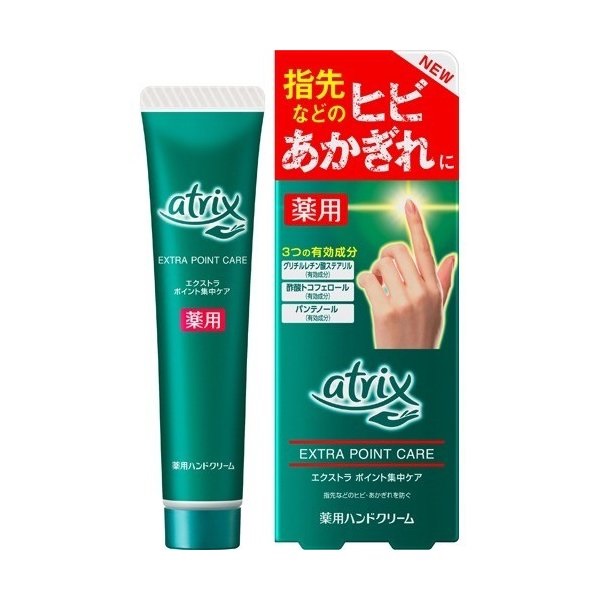 楽天市場】【送料無料】 アトリックス ハンドジェル チューブ 50g ハンドジェル スキンケアジェル 保湿 atrix 花王 : SUGAR TIME