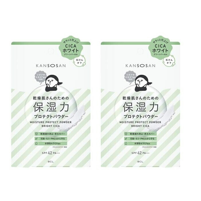 楽天市場】薬用ビューティープロテクターパウダー 大 小 2点セット