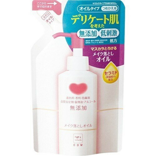 ロート製薬 肌ラボ 極潤オイルクレンジング 200ml ✖️20個 楽天市場】肌ラボ 極潤 オイルクレンジング 200ml クレンジング