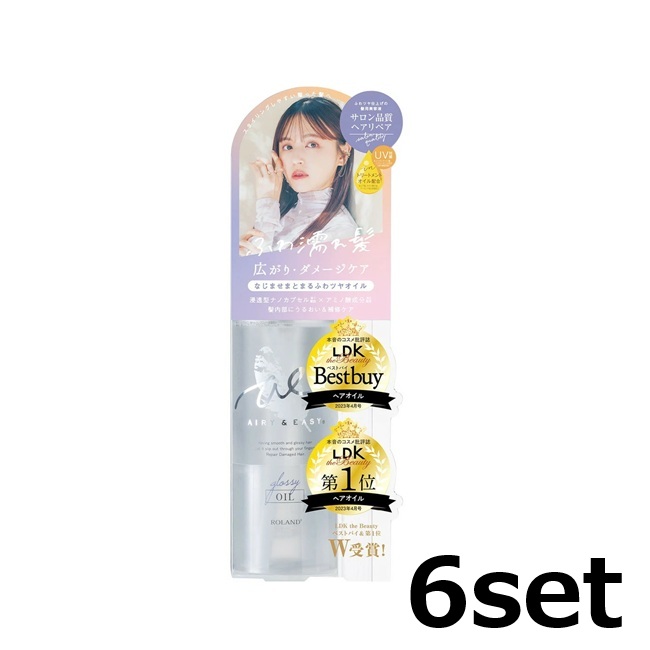 【マラソン中 P5倍】 【6仕掛ける】 エアリー＆たわい無い グロッシーリペアオイル 100ml おすすめ髪の毛油絵の具 髪の毛世話をする パサつき まとまる 保湿 美容液靄 不都合髪の毛取りつくろう 洗い流さない 手当て コスメテックスローランド ヘアケア・スタイリング-美容・コスメ・香水