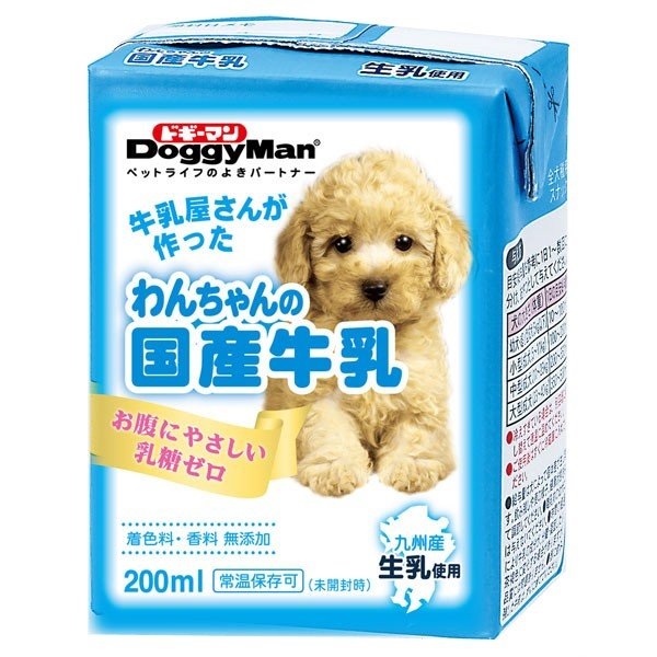 最大80 Offクーポン 3セット P5倍 7 15 10時 18日9 59まで エンジョイ サマーキャンペーン 送料無料 ドギーマン わんちゃんの国産 牛乳 0ml 牛乳 ペットフード 犬 いぬ ミルク ペット用牛乳 おやつ ペットグッズ Doggyman Whitesforracialequity Org