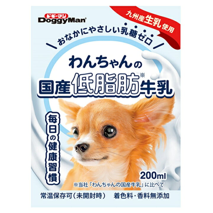 市場 2セット P5倍 10時〜18日9：59まで 15 わんちゃんの国産低脂肪牛乳 エンジョイ 送料無料 サマーキャンペーン ドギーマン 7