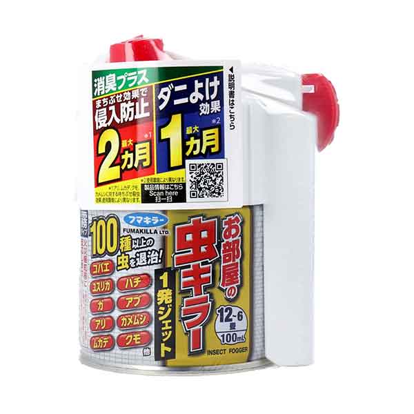 無料サンプルOK フマキラー お部屋の虫キラー 1発ジェット 100mL 虫除けスプレー 殺虫剤 虫 害虫 屋内 屋外 アウトドア ワンプッシュ  霧タイプ ミスト qdtek.vn