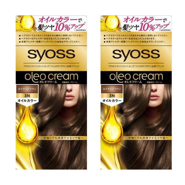 楽天市場】【マラソン中 P5倍】 【2セット】 サイオス ヘア