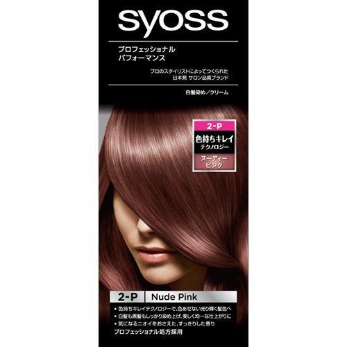 楽天市場】【マラソン中 P5倍】 サイオス ヘアカラー C 2-N プラチナ