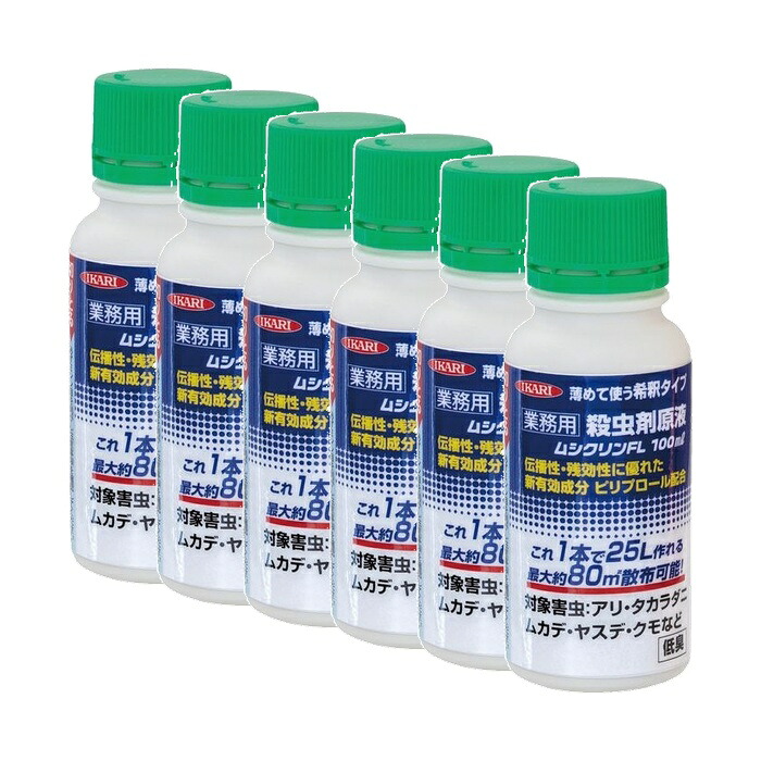 【6セット】 ムシクリンFL 100ml 虫 駆除剤 殺虫剤 低臭 アリ ムカデ ヤスデ ダンゴムシ クモ 屋外 ガーデン 庭 野外 イカリ消毒