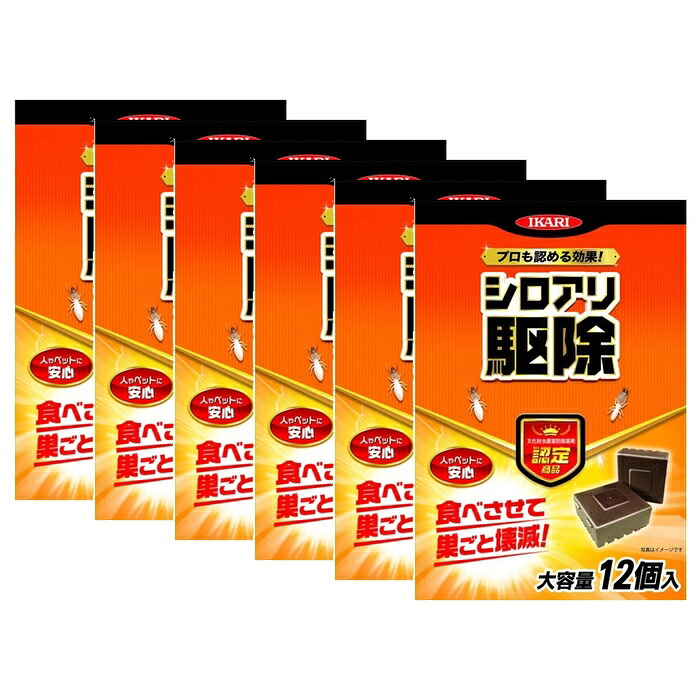 【マラソン中 P5倍】 【6セット】 シロアリハンター 業務用 12個入 虫 駆除剤 脱皮阻害剤 シロアリ 屋外 ガーデン 庭 野外 イカリ消毒｜SUGAR TIME