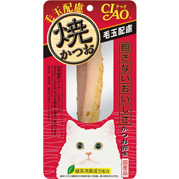 63%OFF!】 いなば チャオ 食塩無添加 かつお節 50g CS-16 1ケース16個セット