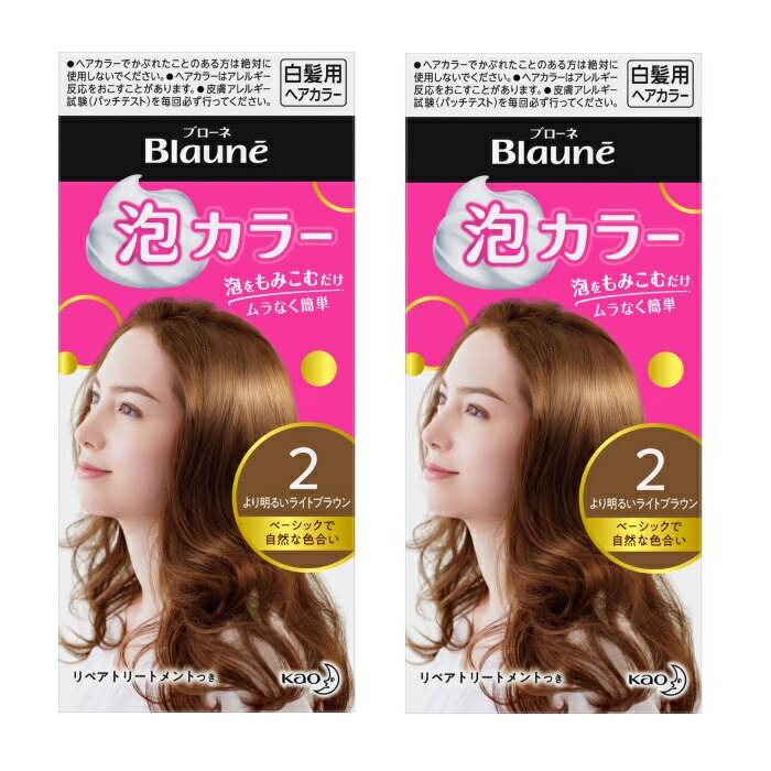ブローネ　 泡カラー 　OSP　 10個セット 71DiAWDXD6L._UF350,350_QL80_.jpg