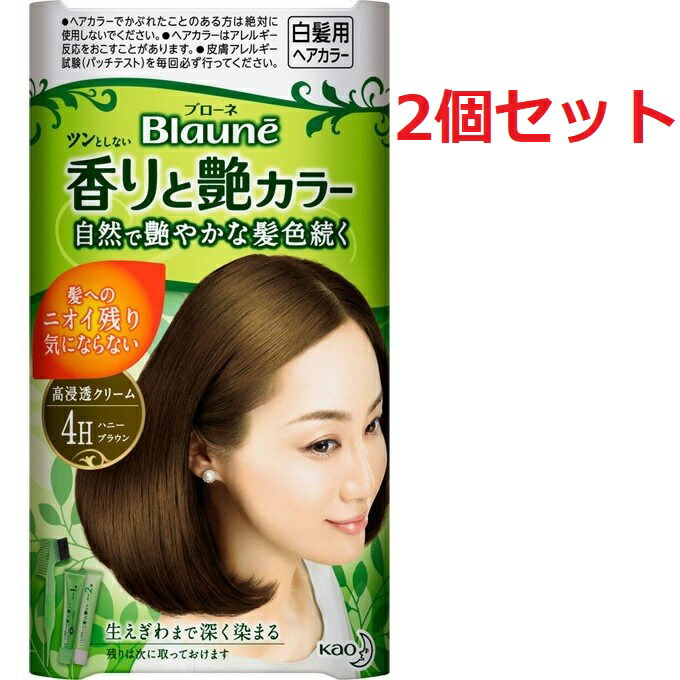 ブローネ 香りと艶カラークリーム 4h ハニーブラウン 白髪染め カラーリング ヘアカラー 部分染め 根元 クリームタイプ 生え際 分け目 ブラウン 茶色 明るめ 女性 ロイヤルゼリーエキス 海藻エキス ツンとしない Kao 花王 医薬部外品 Sale 62 Off