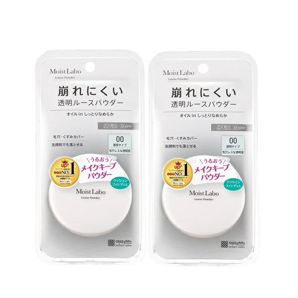 楽天市場】薬用ビューティープロテクターパウダー 大 小 2点セット