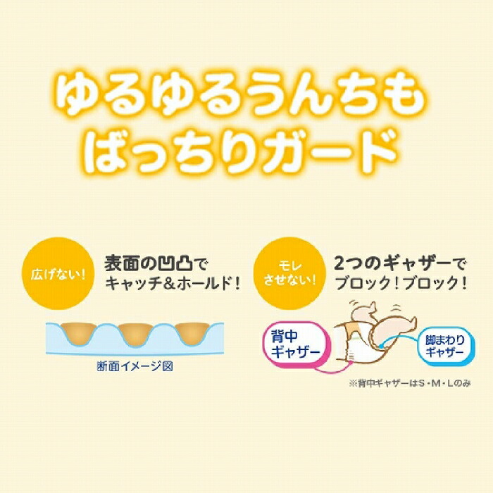 メリーズ テープ おむつ オムツ オムツ おむつ 通気性 新生児 トイレ おしり おむつ 赤ちゃん 乳児 エアスルー 送料無料 肌テープ 人気 ランキング 4個セット 送料無料 おむつ メリーズ テープ 新生児サイズ 5000gまで 素肌さらさらエアスルー 90枚入り 4セット メリーズ テープ おむつ オムツ オムツ おむつ 通気性 新生児 トイレ おしり おむつ 赤ちゃん 乳児 エアスルー 送料無料 肌テープ 人気 ランキング 4個セット 送料無料 おむつ メリーズ テープ 新生児サイズ 5000gまで 素肌さらさらエアスルー 90枚入り 4セット