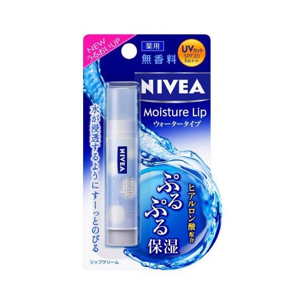 モデーア リップクリーム ＵＶ ＳＰＦ１５ モデーア リップクリームUV 2本 MODERE｜Yahoo!フリマ（旧PayPay
