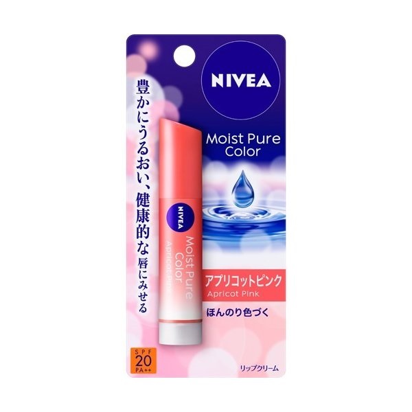 楽天市場 2本セット 送料無料 Nivea ニベア モイストピュアカラーリップ アプリコットピンク 3 5g 2セット リップクリーム Spf Pa リップ 唇 紫外線 Uvケア 保湿 花王 Sugar Time