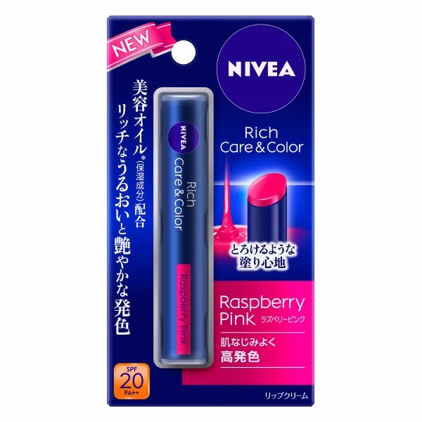 モデーア リップクリームUV SPF15 10g : ダイエットラボ
