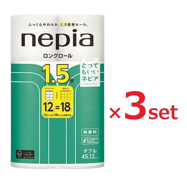 【マラソン中 P5倍】 【3袋セット】 ネピア ロング トイレットロール ダブル 45m 12ロール ×3セット nepia トイレットペーパー ダブル ロング 柔らかい 長持ち 無香料 フレッシュパルプ プレミアムソフト トイレ用品 オススメ まとめ買い