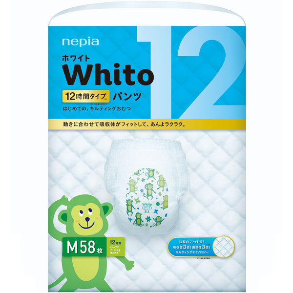 3個セット 送料無料 おむつ ネピア Whito ホワイト パンツ Mサイズ 12時間タイプ 58枚入り 3セット オムツ 紙おむつ 紙オムツ 赤ちゃん ネピア Nepia ネピア ホワイト おむつ オムツ 子供 パンツ 新生児 トイレ 乳児 オムツ 通気性 送料無料 おしり 赤ちゃん 肌