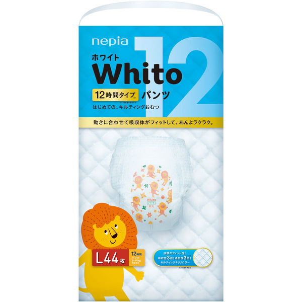 3個セット 送料無料 おむつ ネピア Whito ホワイト パンツ Lサイズ 12時間タイプ 44枚入り 3セット オムツ 紙おむつ 紙オムツ 赤ちゃん ネピア Nepia ネピア ホワイト おむつ オムツ 子供 パンツ 新生児 トイレ 乳児 オムツ 通気性 送料無料 おしり 赤ちゃん 肌