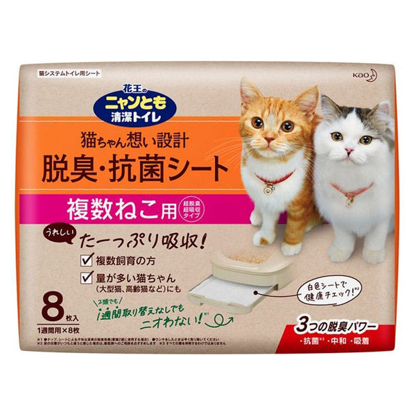 楽天市場 2個セット 送料無料 ニャンとも清潔トイレ 脱臭 抗菌シート 複数ねこ用 8枚入り 2セット シート ペットシート ペットシーツ 猫トイレ 猫 ねこ砂 ペットグッズ 花王 Sugar Time