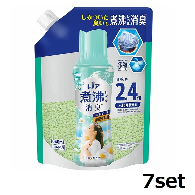 【マラソン中 P5倍】 【7セット】 レノア 煮沸レベル 消臭抗菌ビーズ 部屋干し 花とおひさまの香り つめかえ用 1040mL レノア P&G ビーズ 煮沸 洗濯 衣料 消臭 抗菌 部屋干し 防カビ 大容量 詰替