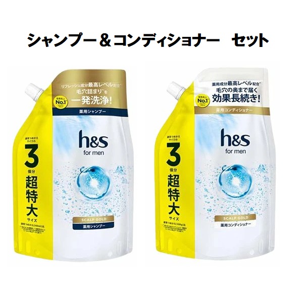 スカルプシャンプー 265ml & トリートメント 260g 詰め替え 6セット kzpg-1048-0.jpg