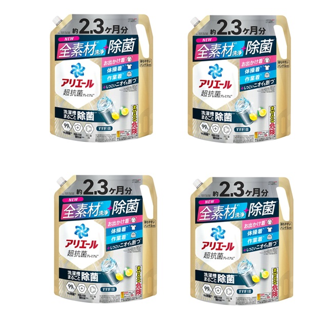 専用2箱P&Gアリエール超抗菌ジェル　部屋干しプラス3.8倍×6個 アリエール 超抗菌ジェル 部屋干しプラス 約2 7倍 つめかえ用