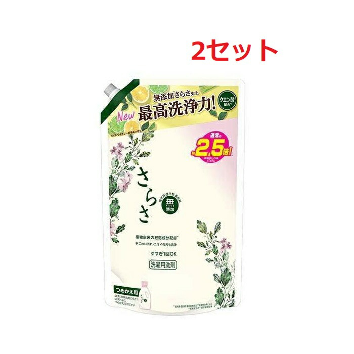 Amazon | 【大容量】トップ ハレタ 部屋干し 洗剤 蛍光剤無配合