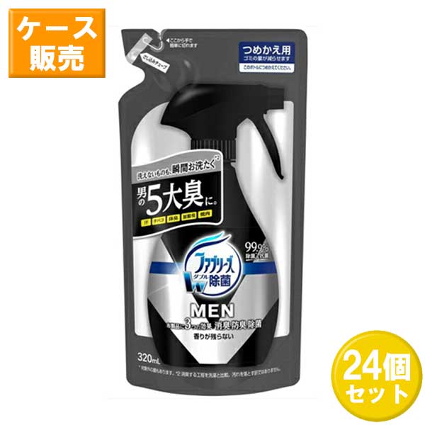 Mishiyouhin 加齢臭 P G ファブリーズメン 焼肉 靴 消臭剤 芳香剤 Ktechlabs Ca