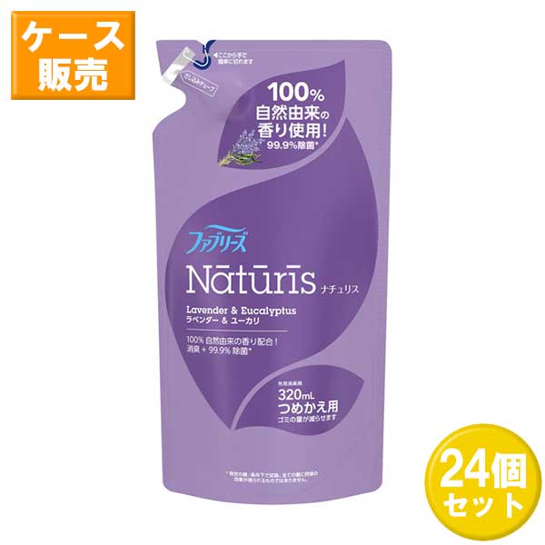 大人の上質 【24セット】 【送料無料】 PG ファブリーズ ナチュリス 布用 ラベンダー＆ユーカリの香り つめかえ用 320mL 消臭スプレー 消臭剤  芳香剤 除菌 詰め替え 詰替 まとめ買い 箱買い ケース買い 決算商品-css.edu.om