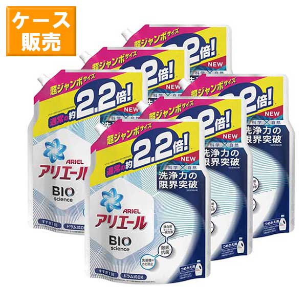 楽天市場】【6セット】【送料無料】 アリエール バイオサイエンスジェル つめかえ 超特大サイズ 1,000g 液体洗剤 PG 洗濯 洗剤 消臭 洗浄  雑菌 抗菌 BIO 洗濯槽 防カビ カビ対策 生乾き臭 シャツ 黄ばみ 汗臭 靴下臭 におい 汚れ ARIEL レノア ファブリーズ 共同 :  SUGAR ...