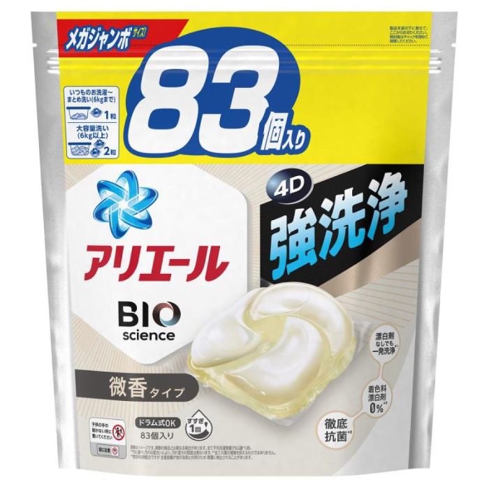 アリエール 洗濯洗剤 ジェルボール 部屋干し 110個 詰め替え [大容量] アリエールジェルボール 110個」の人気商品一覧 | 安い商品を