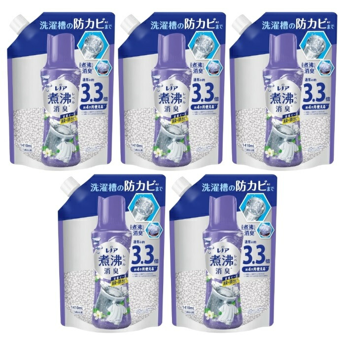 【5セット】 レノア煮沸レベル消臭抗菌ビーズ クリーンフレッシュの香り つめかえ用 1410mL レノア P&G ビーズ 煮沸 洗濯 衣料 消臭 抗菌 部屋干し 防カビ ストック 大容量 詰替 香り